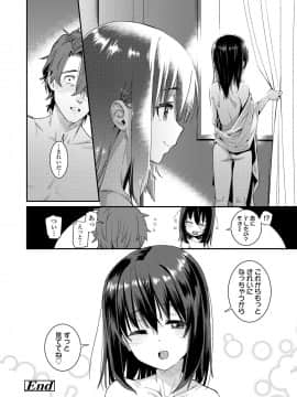 COMIC LO 2020-09_070