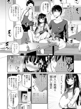 COMIC LO 2020-09_088