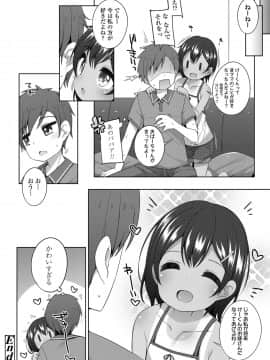 COMIC LO 2020-09_122