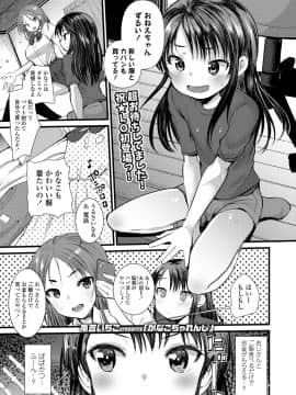 COMIC LO 2020-09_125