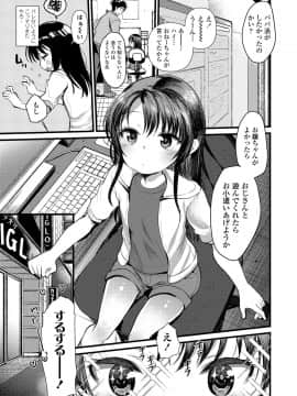 COMIC LO 2020-09_127