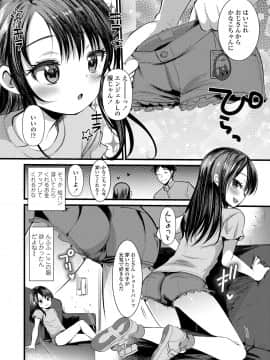 COMIC LO 2020-09_130