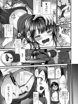 COMIC LO 2020-09_135