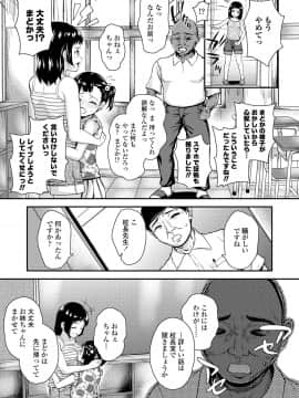 COMIC LO 2020-09_145