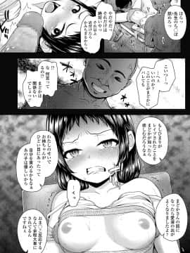 COMIC LO 2020-09_152