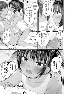 COMIC LO 2020-09_181