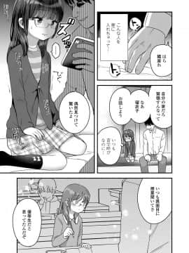 COMIC LO 2020-09_195