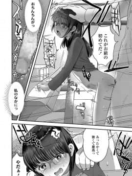 COMIC LO 2020-09_204