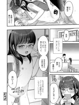 COMIC LO 2020-09_218