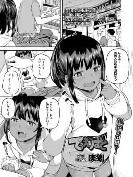 COMIC LO 2020-09_219