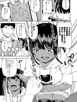 COMIC LO 2020-09_223