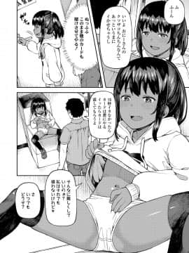 COMIC LO 2020-09_224