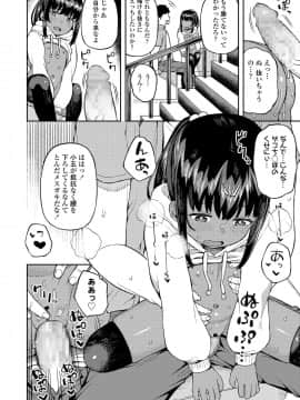 COMIC LO 2020-09_236