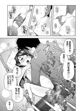 COMIC LO 2020-09_259