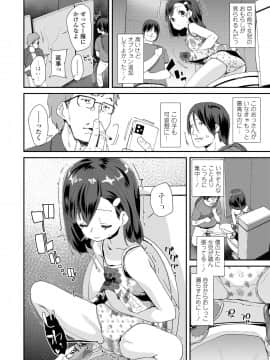 COMIC LO 2020-09_310