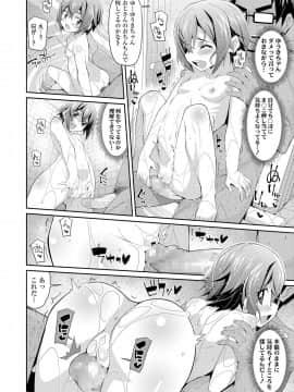 COMIC LO 2020-09_342