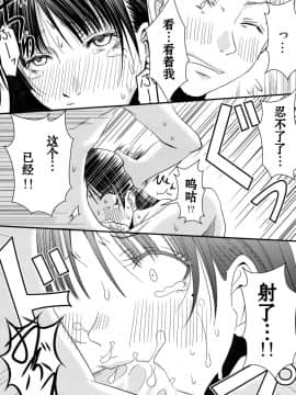 [义军AneMoe] [A・O・I (みすろま)] 姉貴!_27