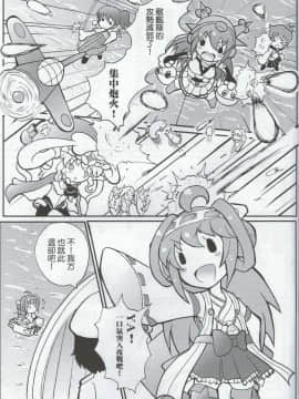 小島上の金剛 中文版_02011903