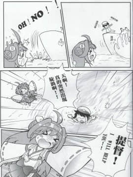 小島上の金剛 中文版_02011905
