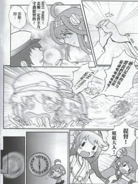 小島上の金剛 中文版_02011906