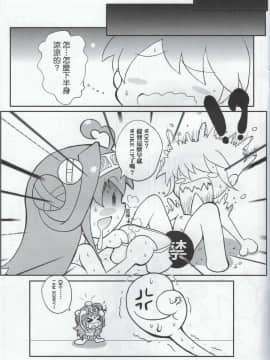 小島上の金剛 中文版_02011907