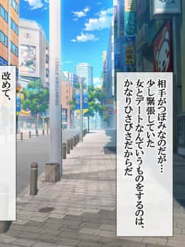 (同人CG集) [青水庵 (四万十川 、準社員井上)] デリヘルでみつけたドM天使_535_530