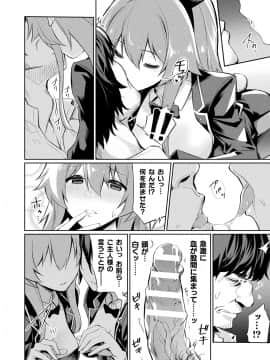 (成年コミック) [雑誌] コミックアンリアル 2020年8月号 Vol.86 [DL版_i_172