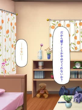 (同人CG集) [汁っけの多い柘榴] いつも強気な姉達も弟のチンポには勝てない_197_CG_06_28