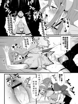 [dix-sept] めしませ！にくまん_niku0014