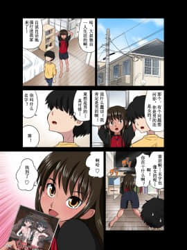 [路法斯教徒汉化] [DOZA Village(どざむら)] オレのかわいい生意気でビッチな男の娘 (オリジナル)_d05