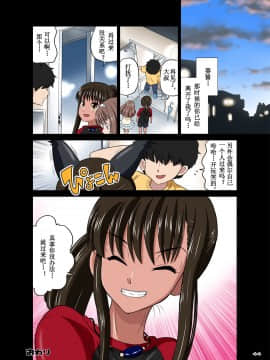 [路法斯教徒汉化] [DOZA Village(どざむら)] オレのかわいい生意気でビッチな男の娘 (オリジナル)_d44