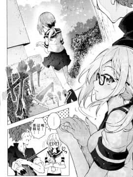 [風的工房][きただりょうま] ド級編隊エグゼロス 3 弩級戰隊HXEROS 3_風的工房158