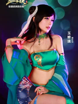【Spiral Cats 】(Tasha, Dorami) 合集_LOTUS_GAME_Gaishi_Haoxia_Yu_Jiao_Long_2