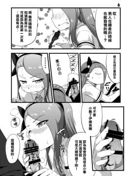 IONADUN_05