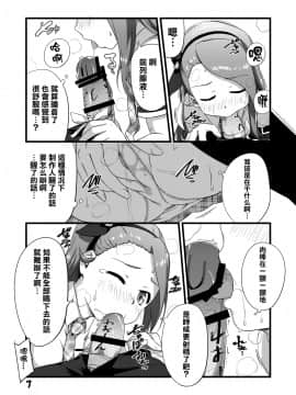 IONADUN_06
