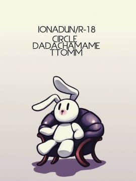 IONADUN_22