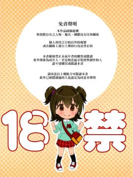 Lovely Miria_02