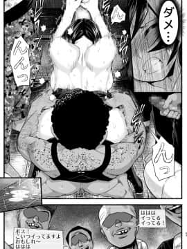 Mujintou Kimeseku Kairaku Ochi... Nai JK! Choroi Yo Yoshimura-San 5-Wa_5_063