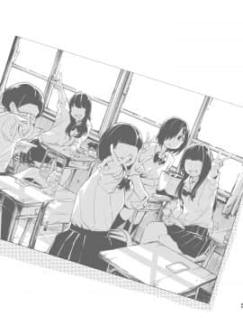 Mujintou Kimeseku Kairaku Ochi... Nai JK! Choroi Yo Yoshimura-San 5-Wa_5_095
