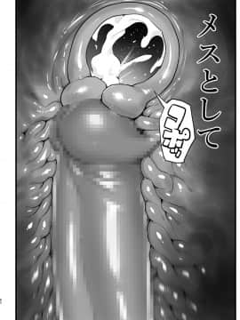 無人島女さん全身泥だらけでパコられる:吉村さん6話_6_062
