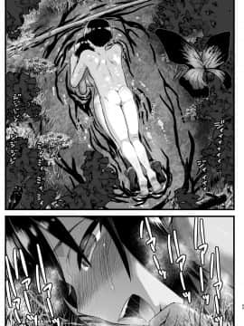 無人島女さん全身泥だらけでパコられる:吉村さん6話_6_069