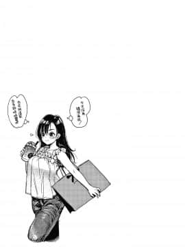 [篆儀通文書坊漢化][もじゃりん] 断れない系_077