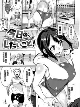 [篆儀通文書坊漢化][変熊] Libido_006