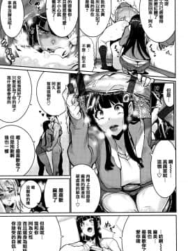 [篆儀通文書坊漢化][変熊] Libido_092