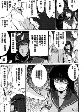 [篆儀通文書坊漢化][変熊] Libido_096