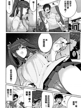 [篆儀通文書坊漢化][変熊] Libido_115