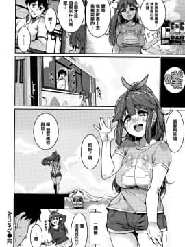 [篆儀通文書坊漢化][変熊] Libido_175