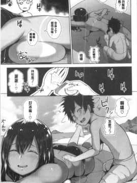 [4K漢化組][かゆみ止め] おねーさん達とセックスで勝負しよ?_173