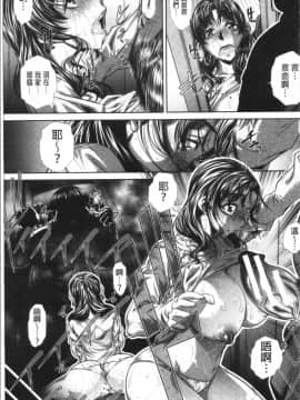 [4K漢化組][NABURU] 家庭崩悶_080