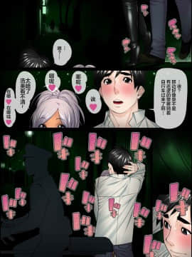 [夏月兔个人汉化] [果物物語 (黒石りんご)] 男の娘相姦兄弟 3_04